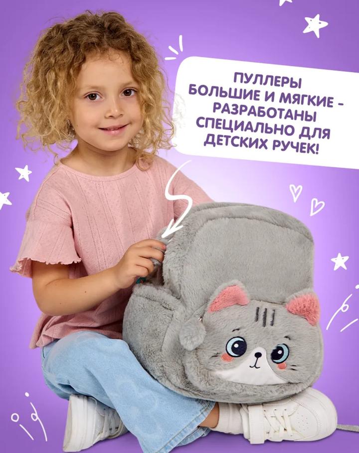 Рюкзак детский