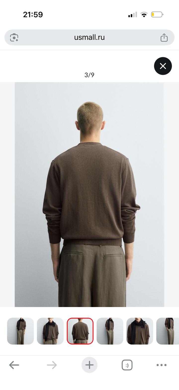 Новый кардиган Zara XL