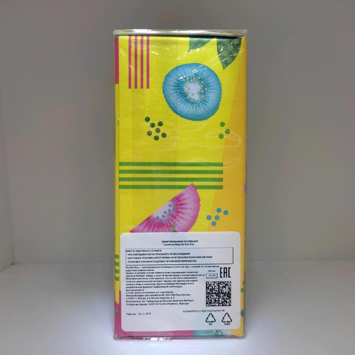 My kiwi kiss Yves Rocher 100 ml edt