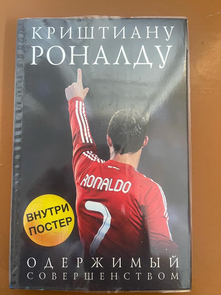 Книга