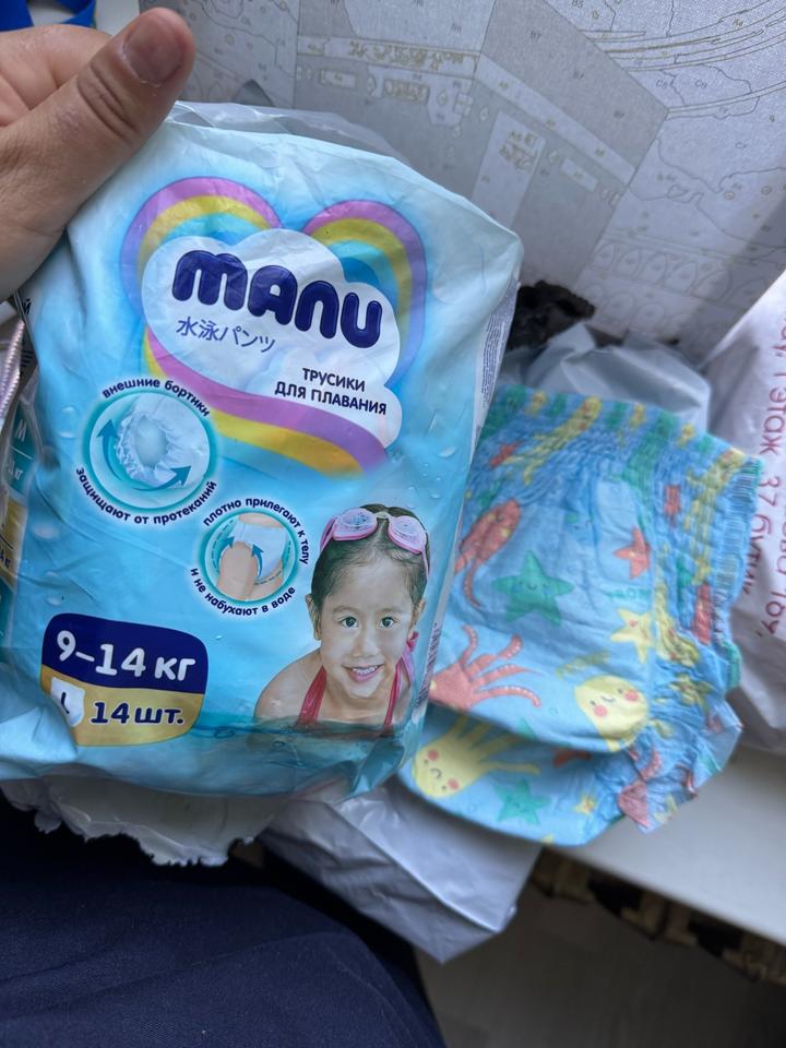 Трусики для плавания Ману 12штук