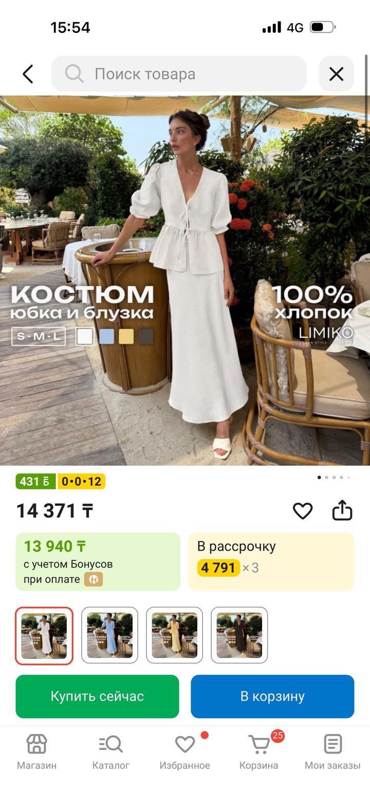 Платья