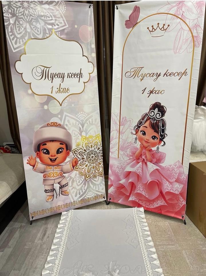 2 Банера с стойками и дорожка тай тай