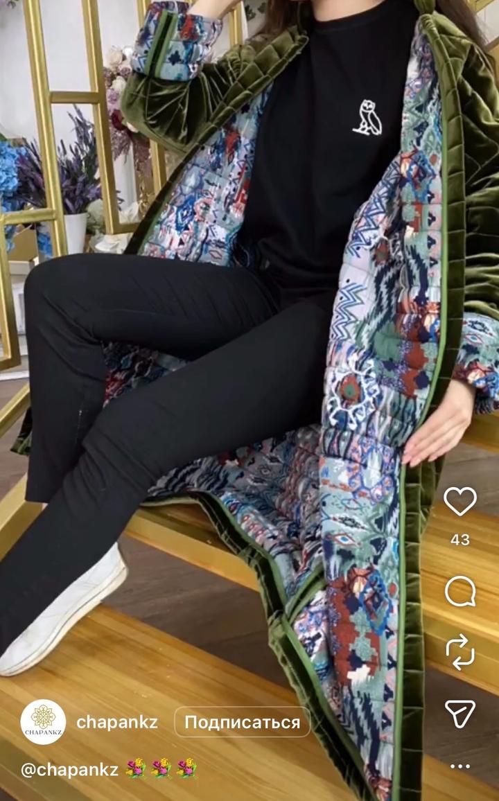 Женский чапан😍