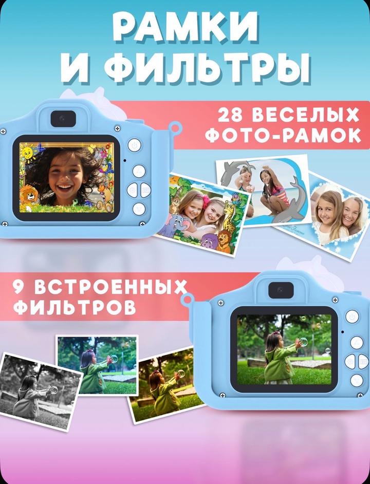 Фотоаппарат детский новый