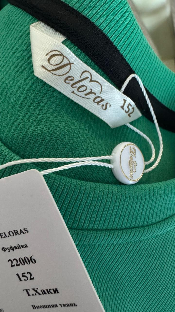 Зеленая двойка для подростков