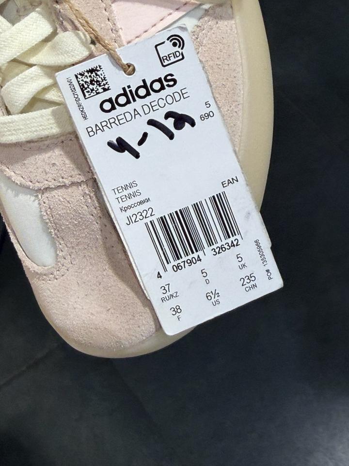Кроссовки adidas