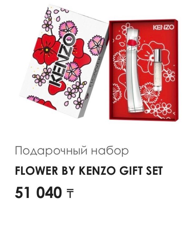 Kenzo