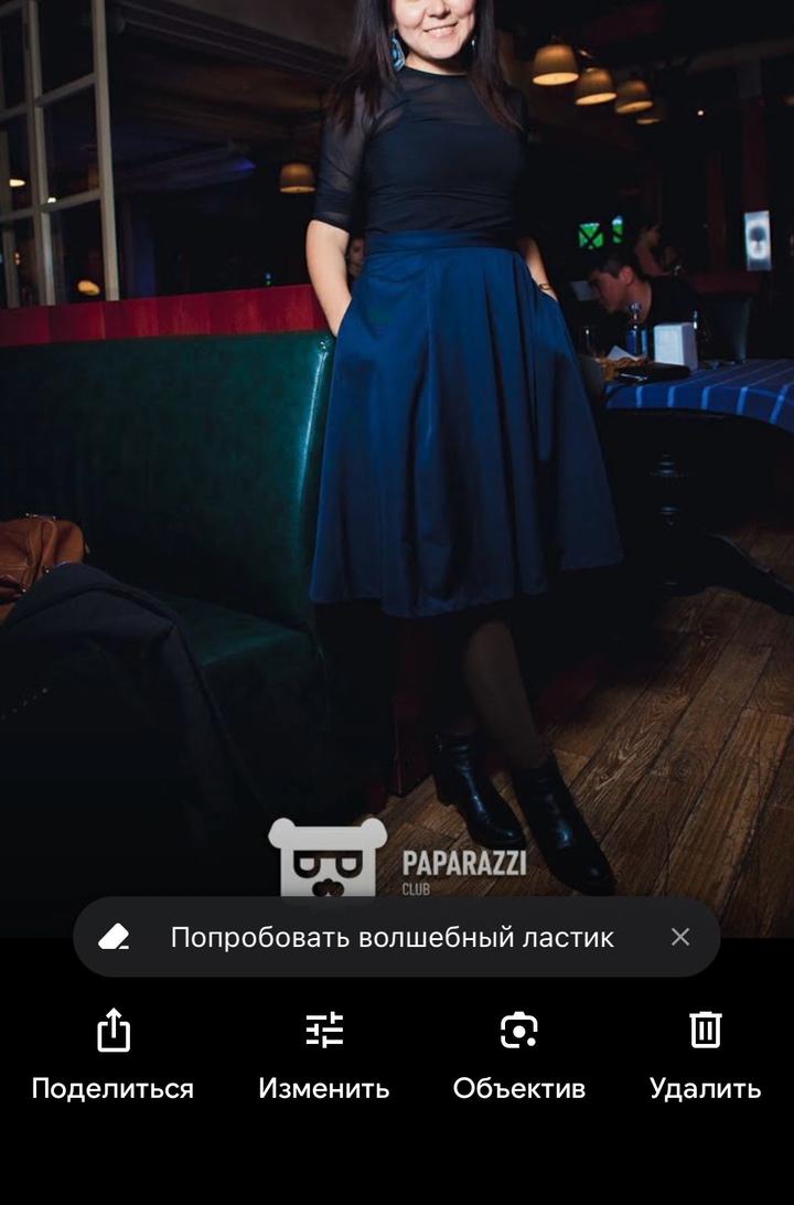 Юбка