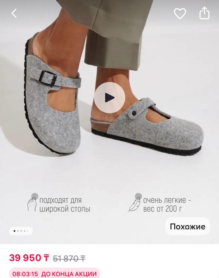 Сандали от Footwell