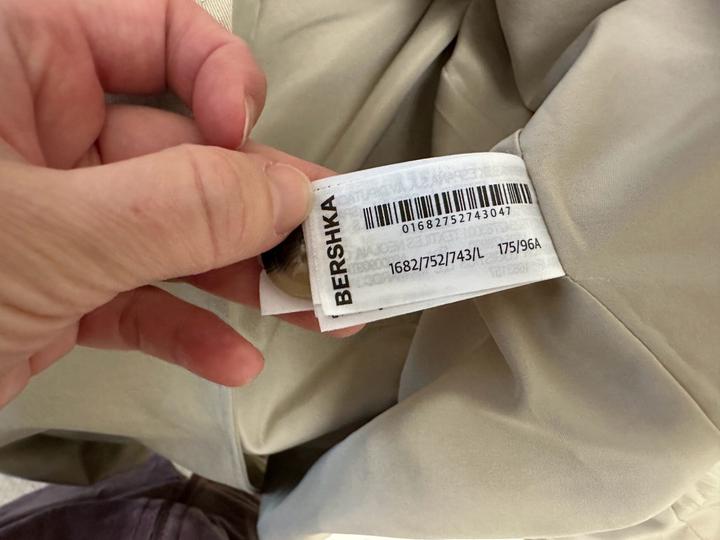 Тренч классика