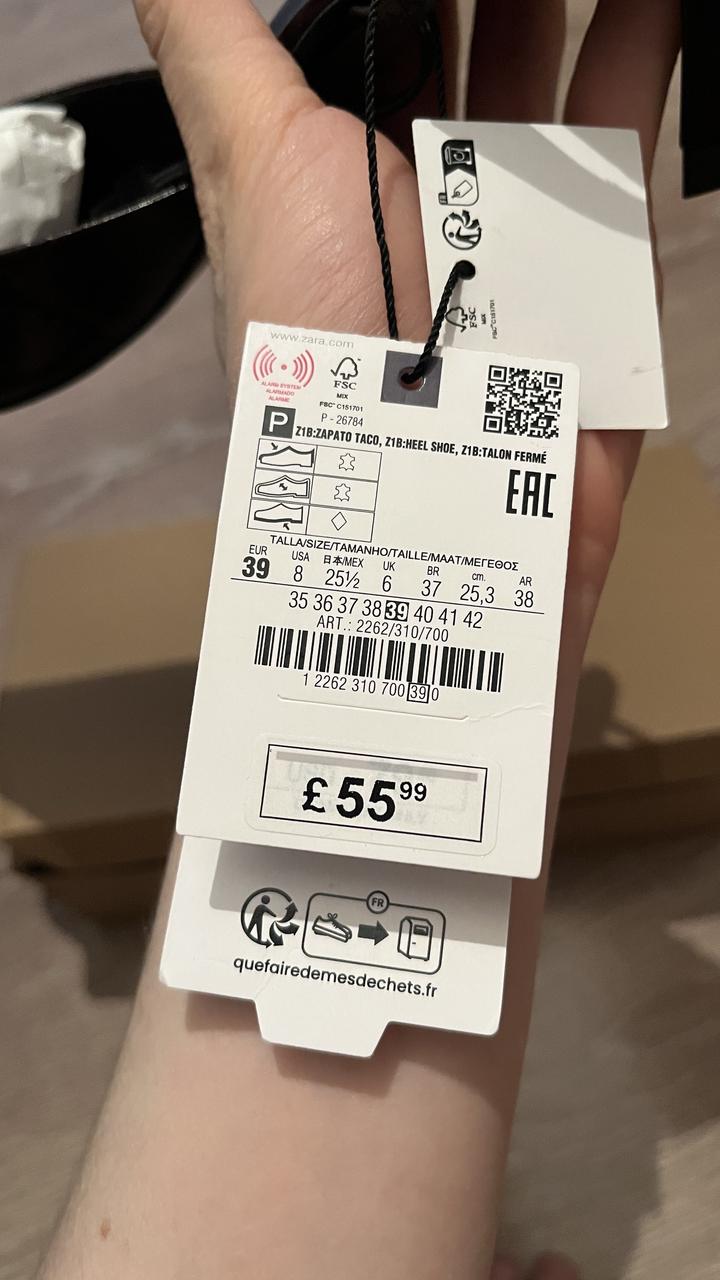 Мюли Zara