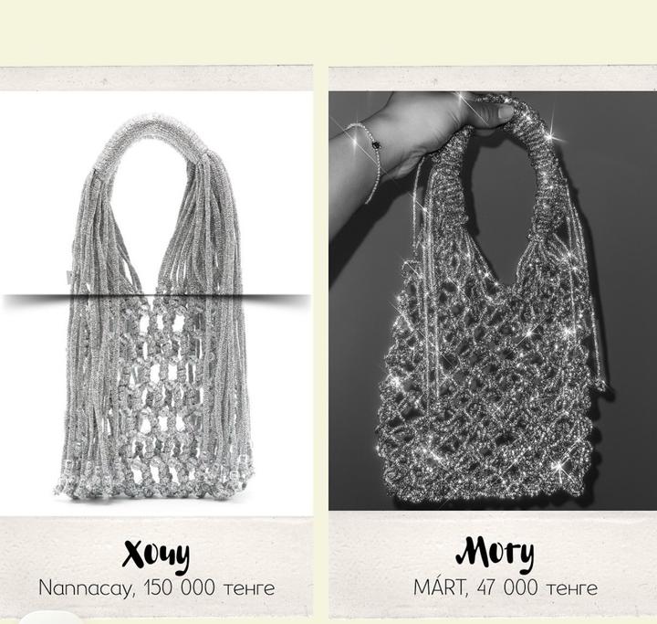 Серебряная сумка/авоська Айқай от бренда МӘРТ