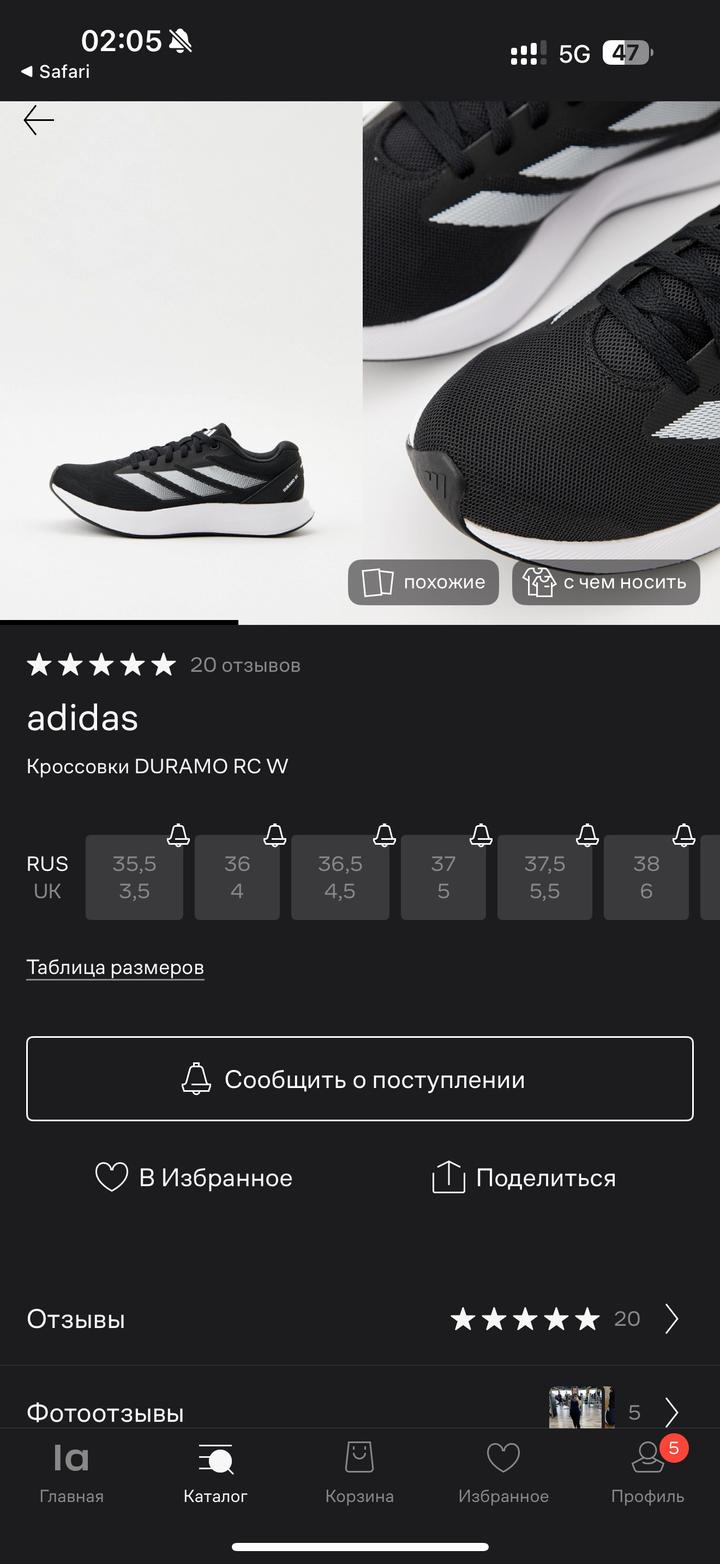 adidas duramo rc w оригинал новый с биркой