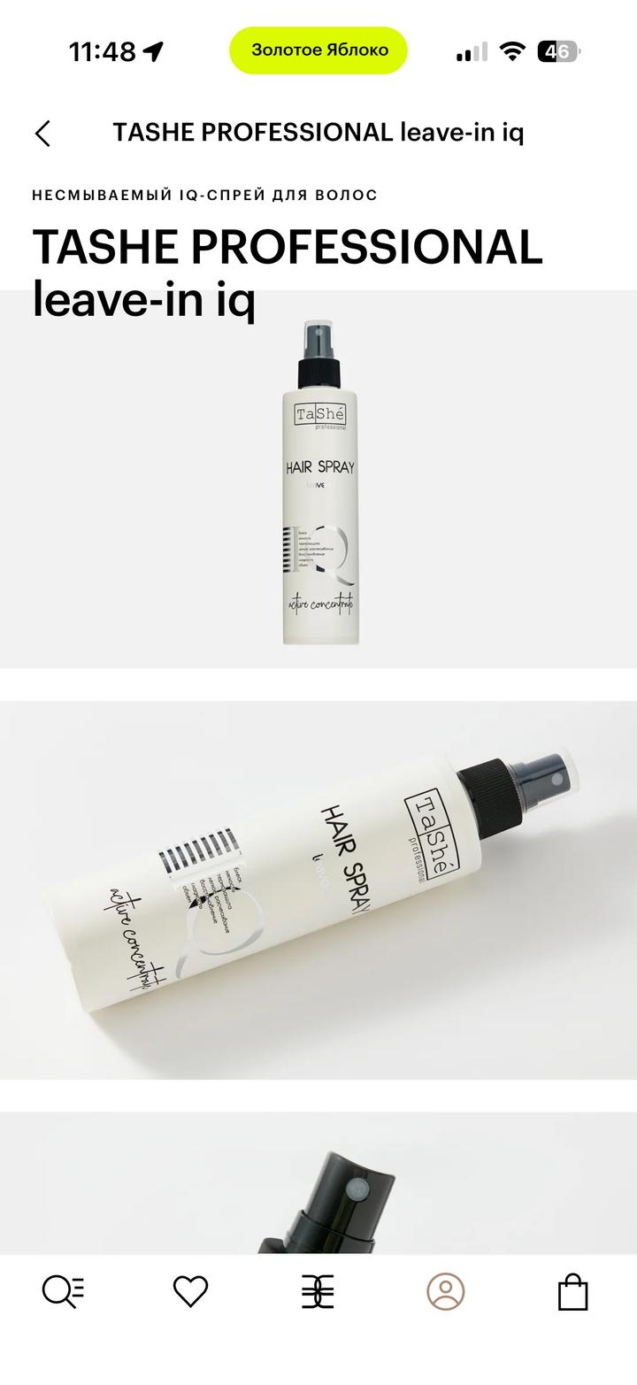 TASHE PROFESSIONAL leave-in iq