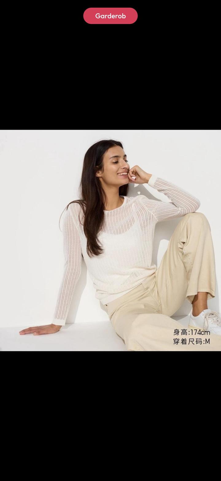 Кофта Uniqlo