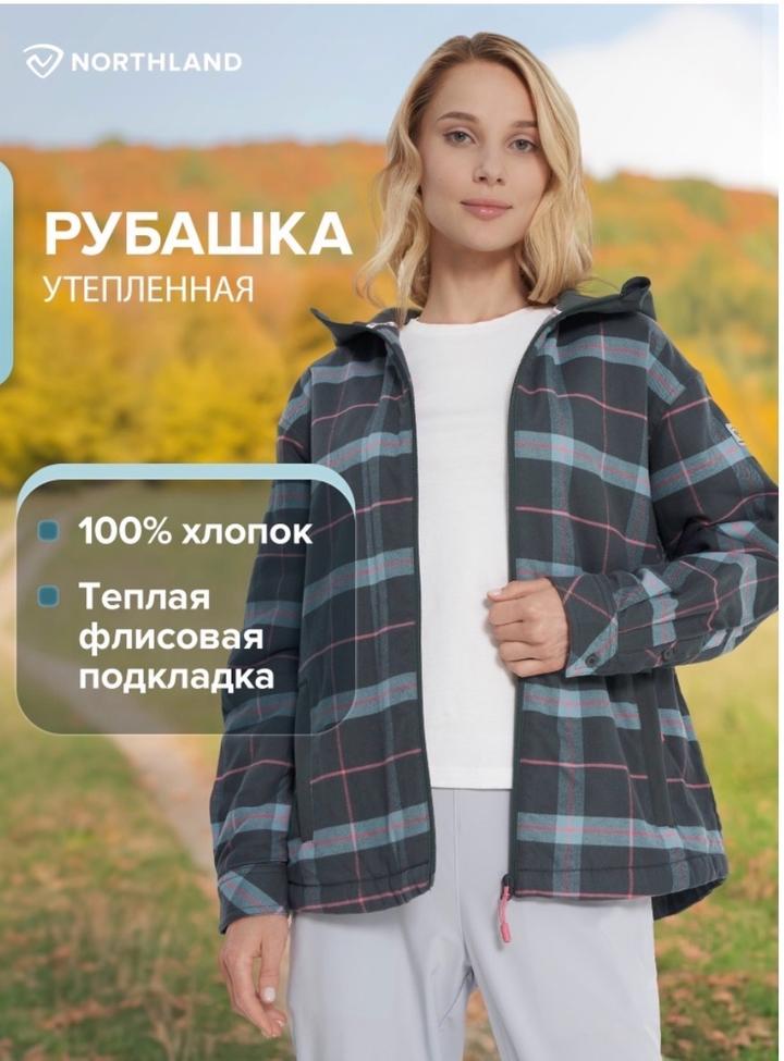 Рубашка женская Northland
