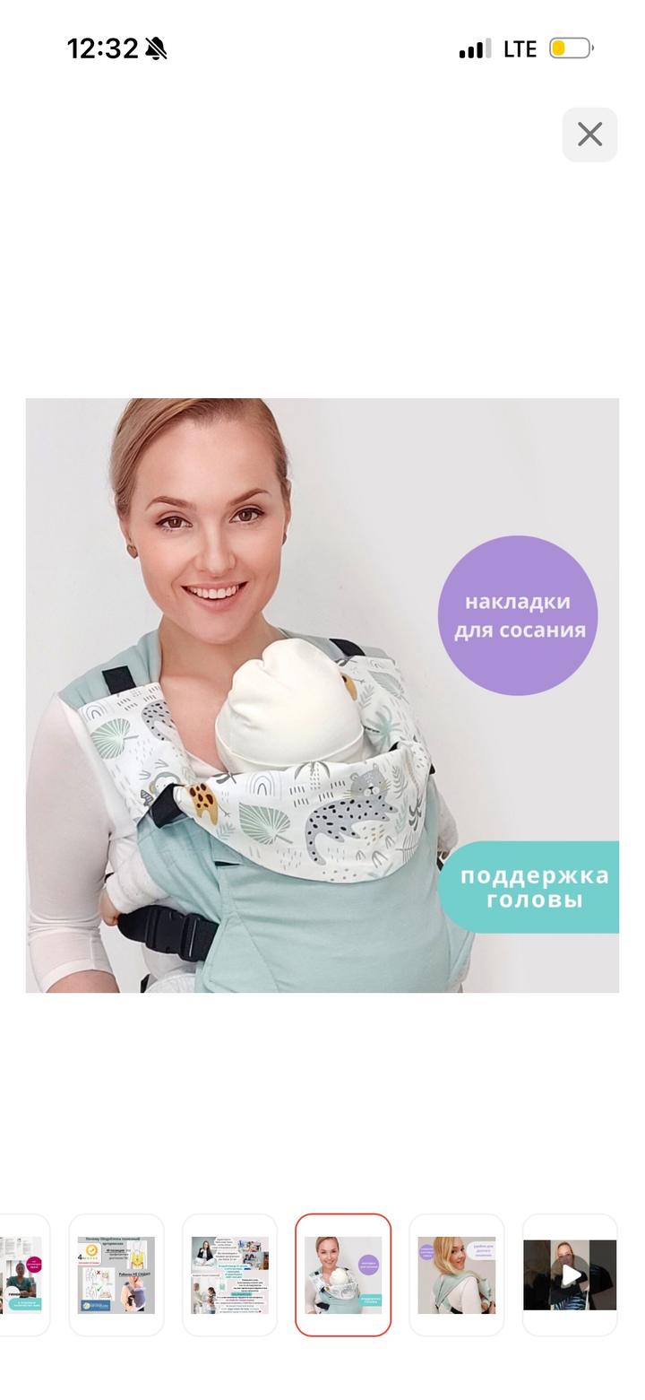 Эргорюкзак SlingoEmma до 22 кг, бирюзовый