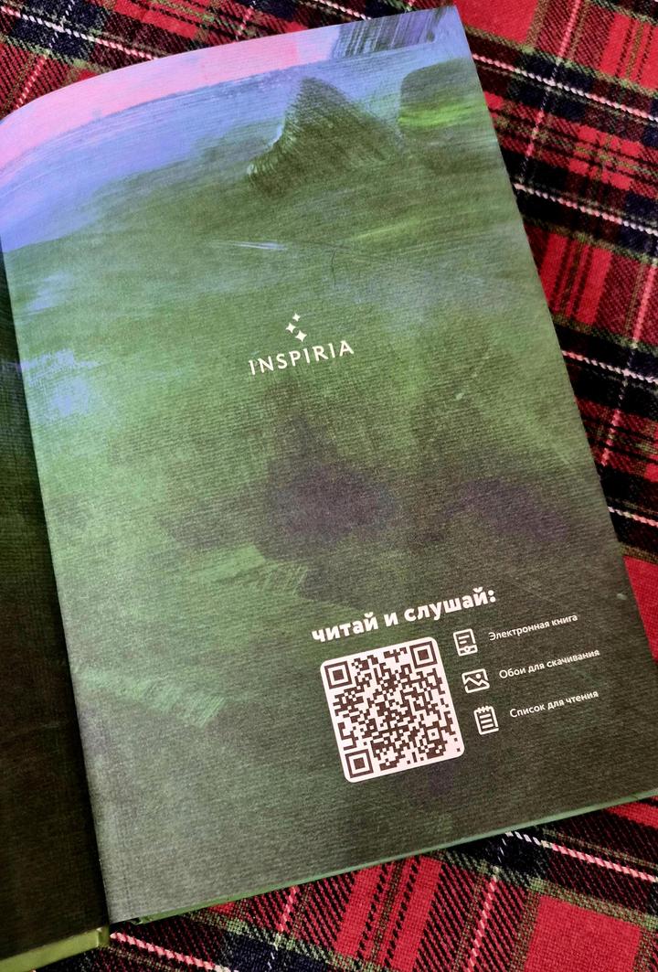 Книга/Проза/Иэн Макьюэн/Искупление