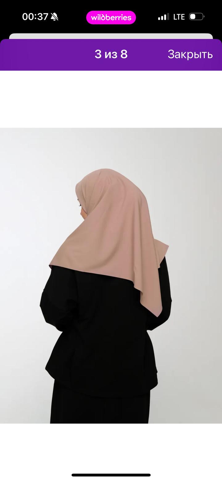 Платок love freedom