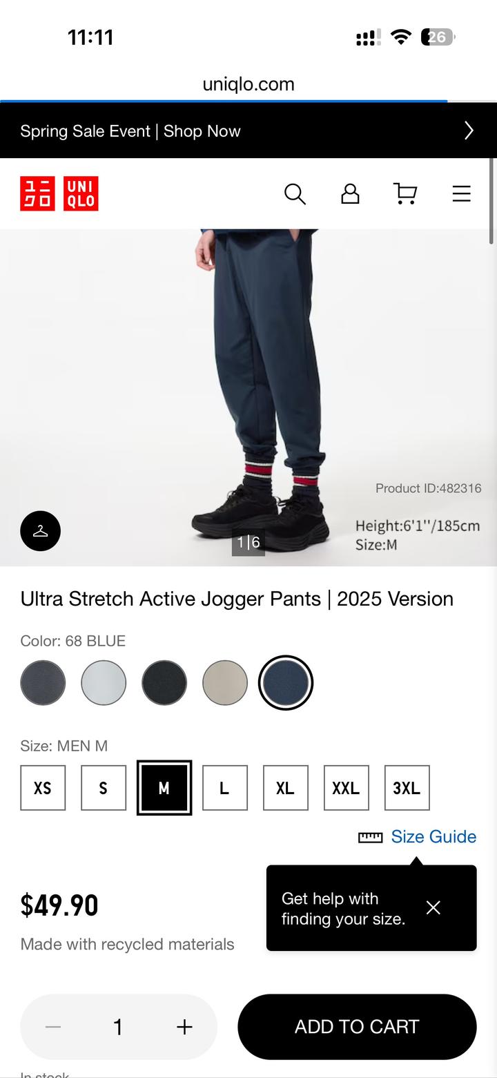 Uniqlo джоггеры унисекс