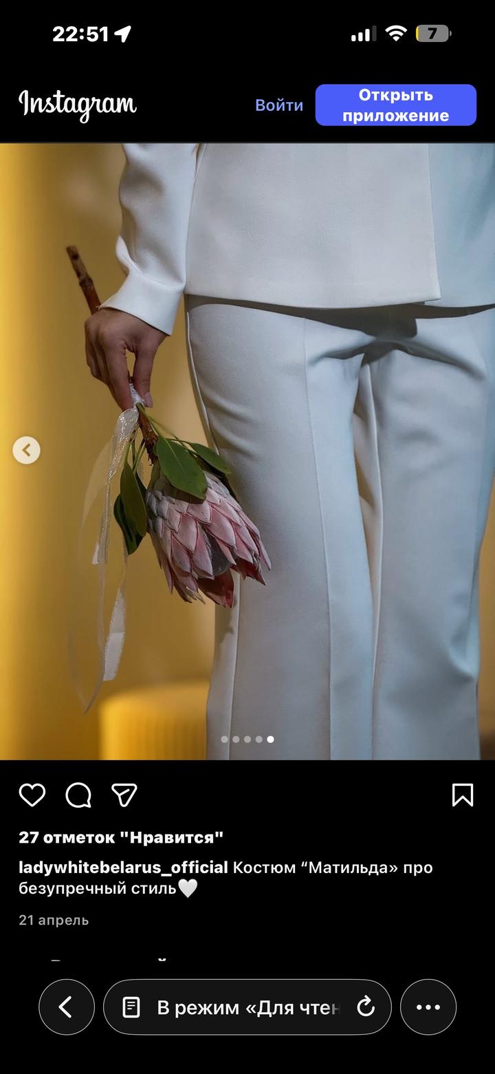 женский белый классический костюм пиджак и брюки
