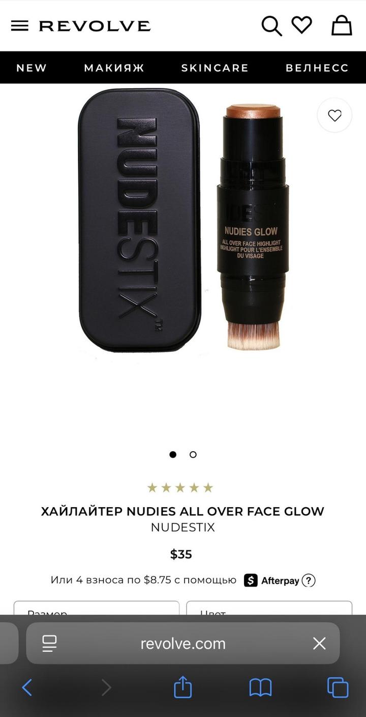 Nudestix стик хайлайтер