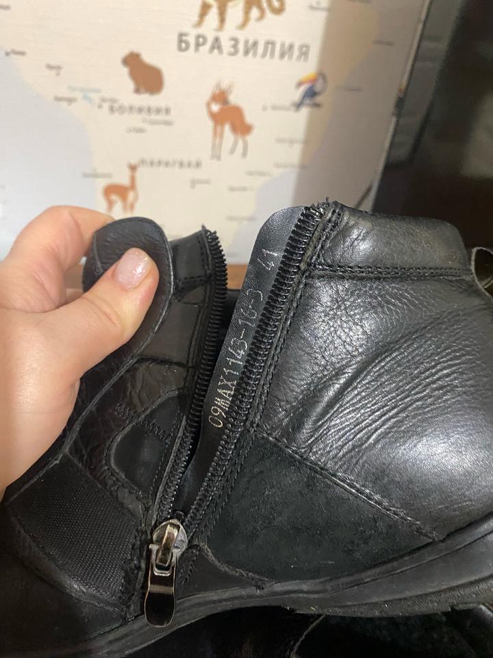Мужская демесезонная обувь 41