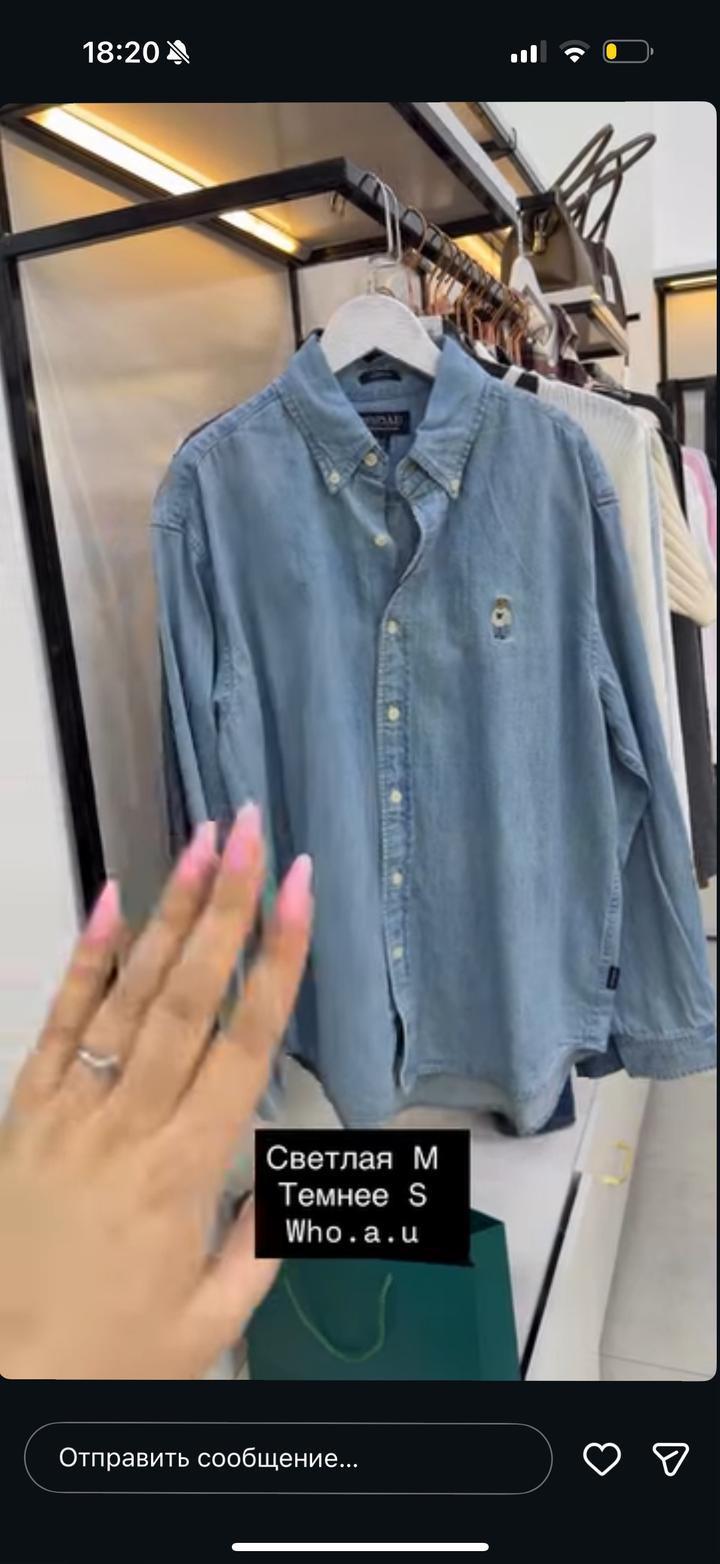 рубашка от Хуаю