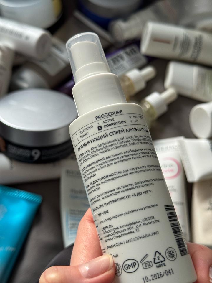 +4 продукта от Ангиофрам / Angiopharm азелаиновая кислота, крем церамиды тонер