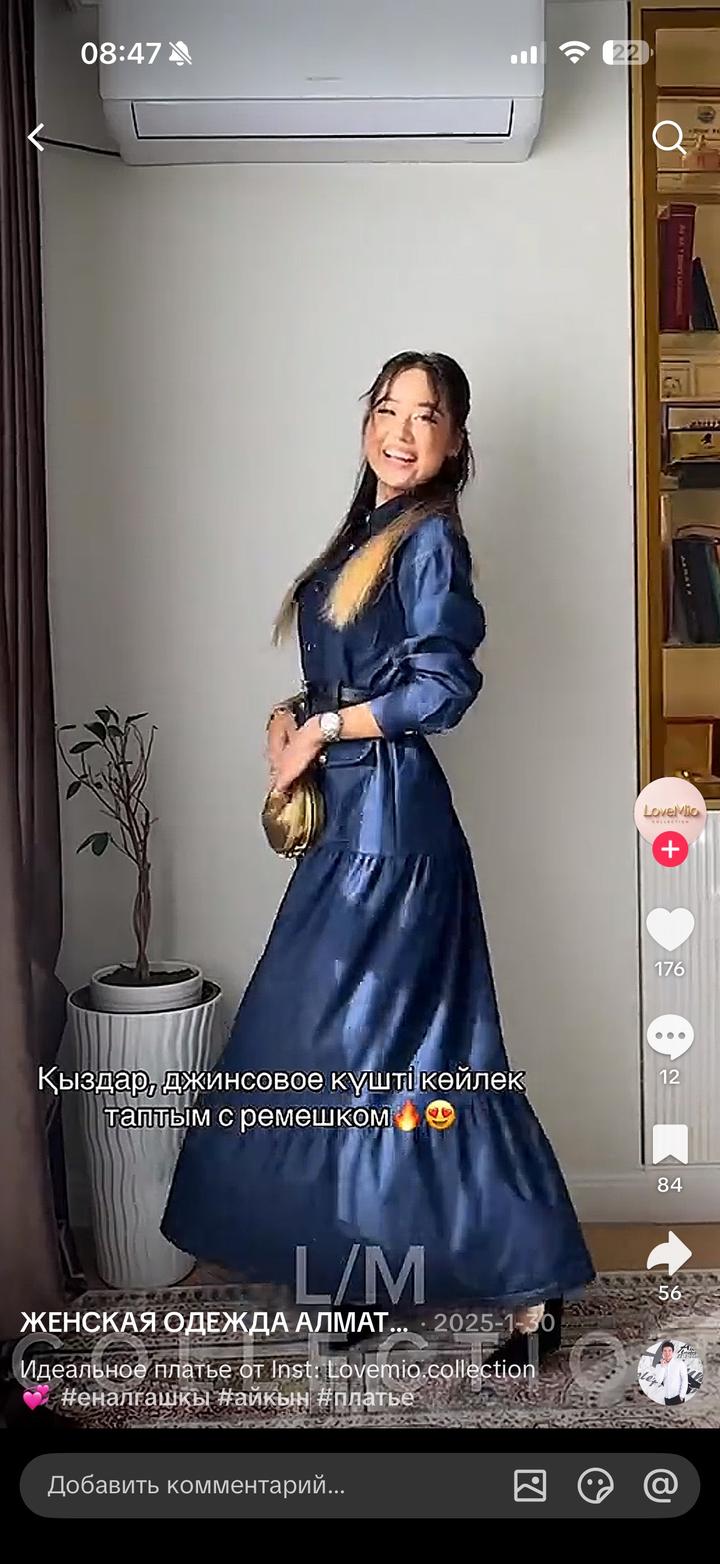 Джинсовое платье