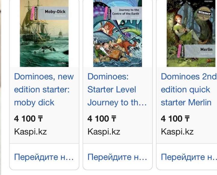 Набор книг Oxford