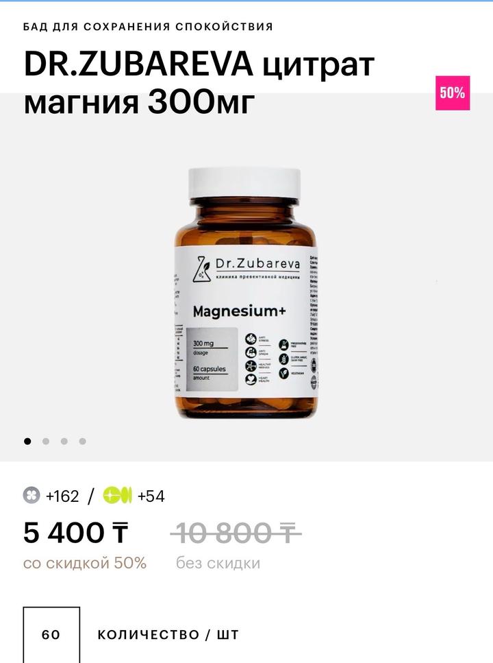 Dr.zubareva