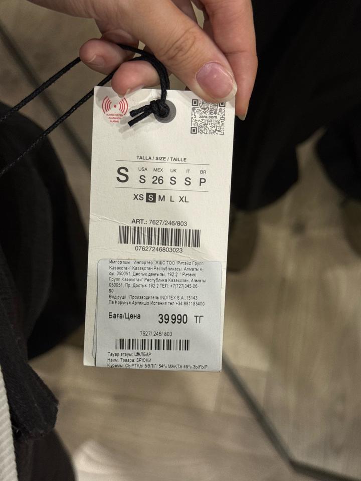 Джинсы/ брюки Zara