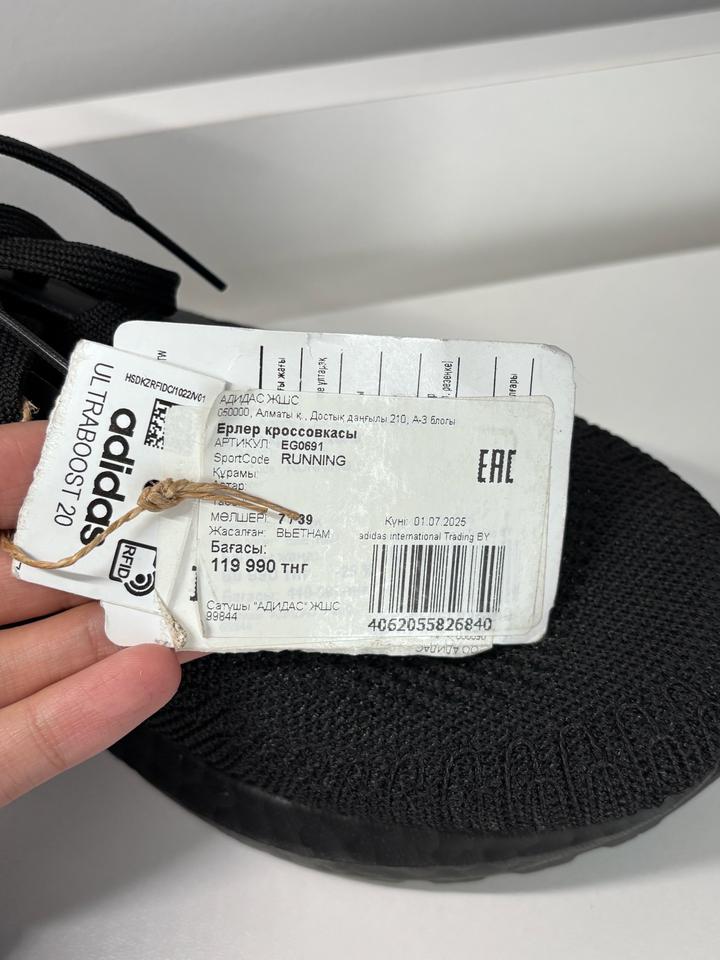 Кроссовки adidas для женщин и мужчин