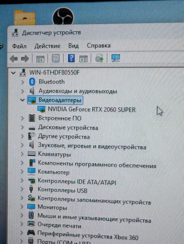 Игровой ПК rtx2060super i5-11400f