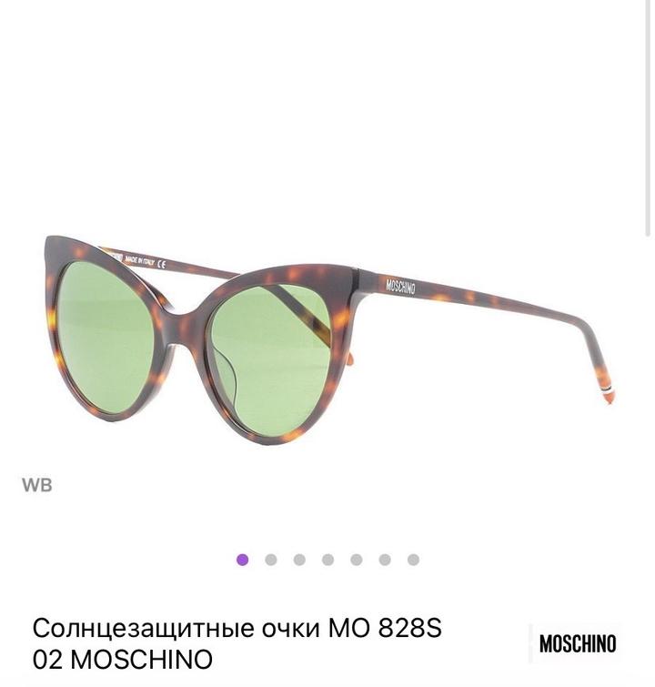 солнцезащитные очки MOSCHINO