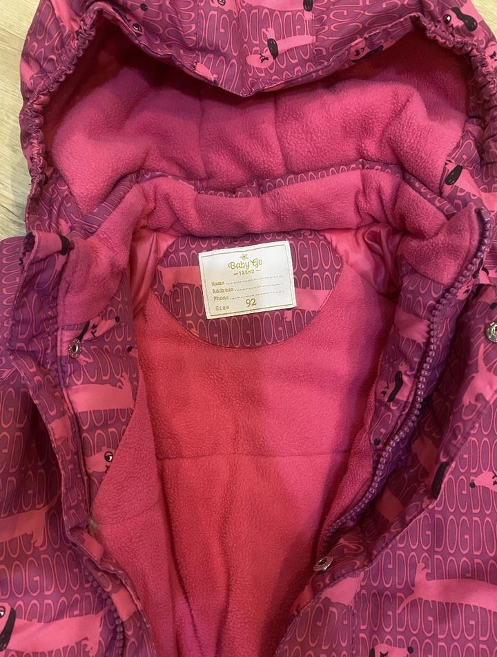 Комбинезон деми