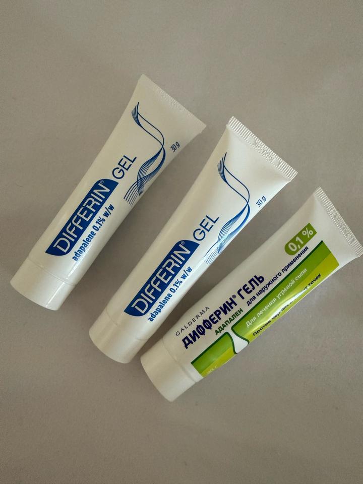 Деффирин гель