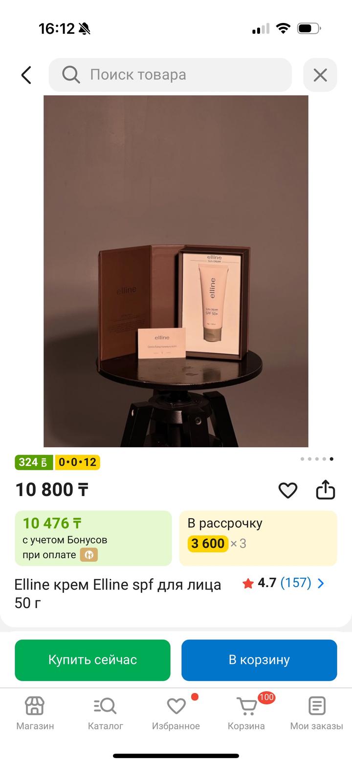 Спф новое подарили