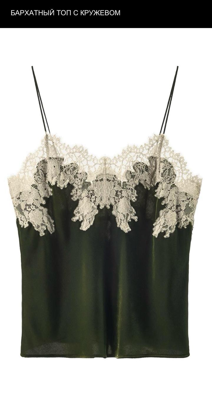 Нежный бархатный топ