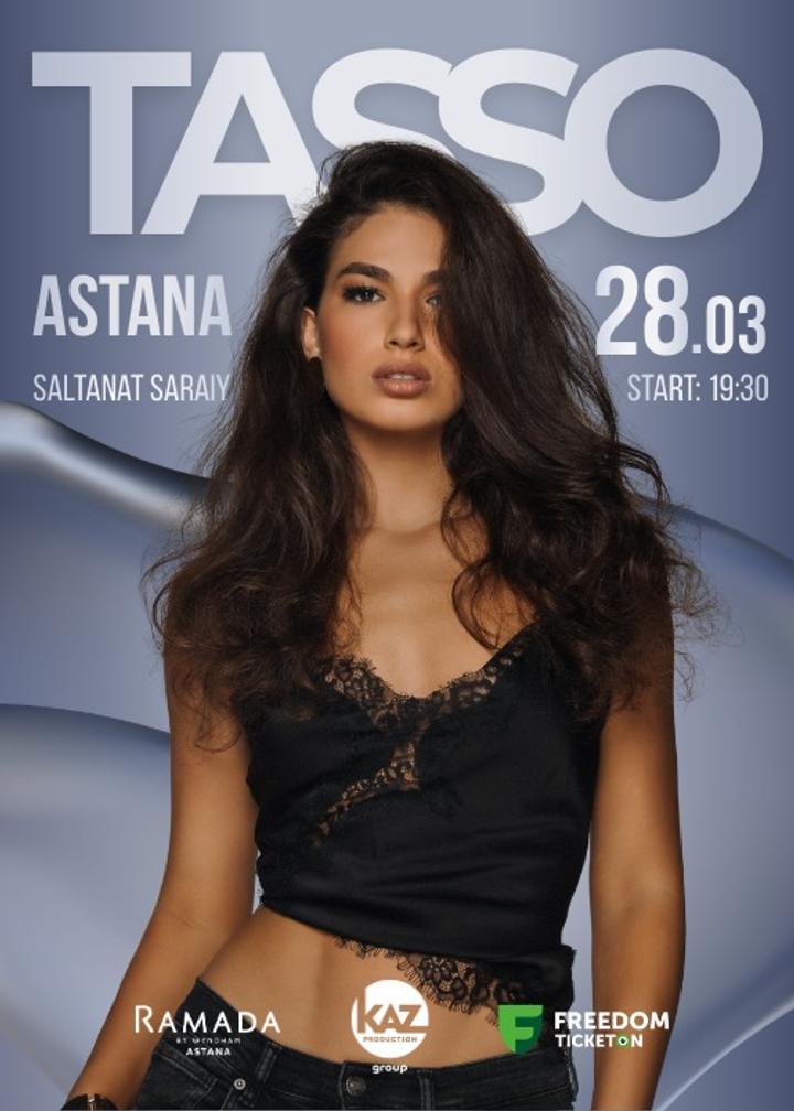 продаю 1 билет на концерт Tasso в Астане