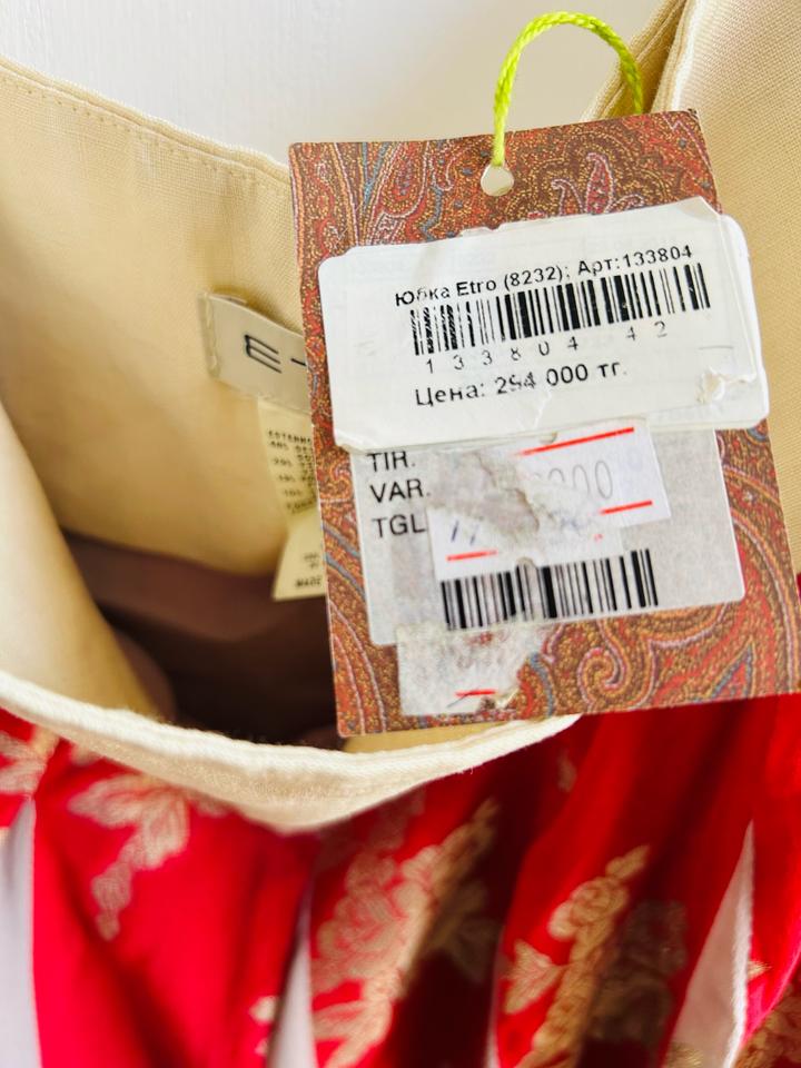 Юбка Etro