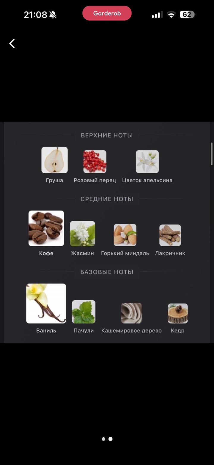 Black opium YSL 5мл