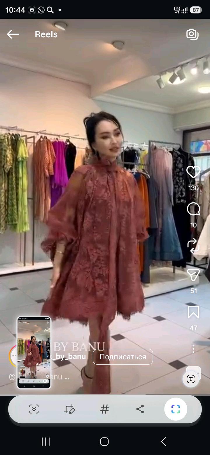 Платье двойка