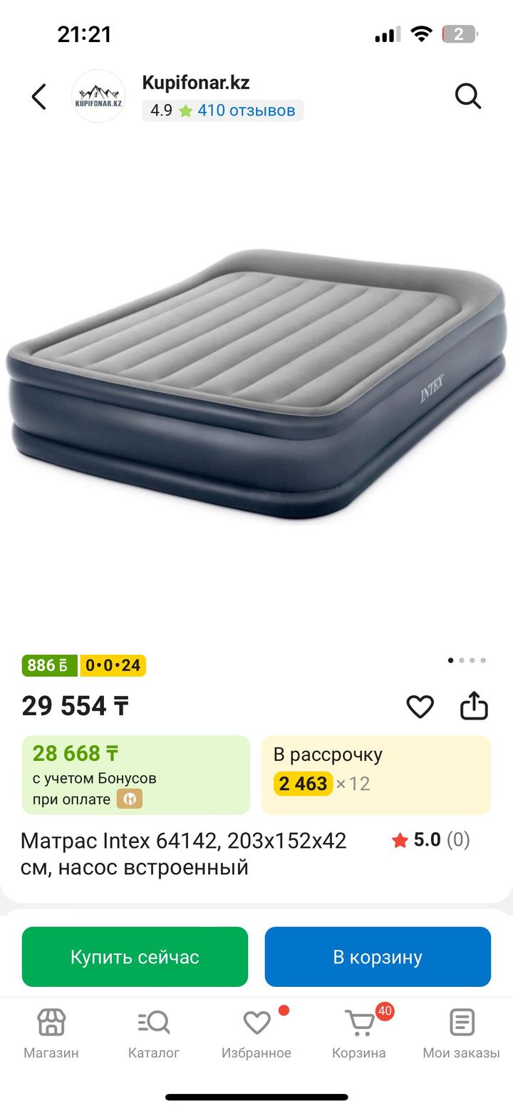 Продам