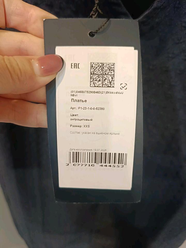 Платье Vitoria Vicci. XS/S made in Russia