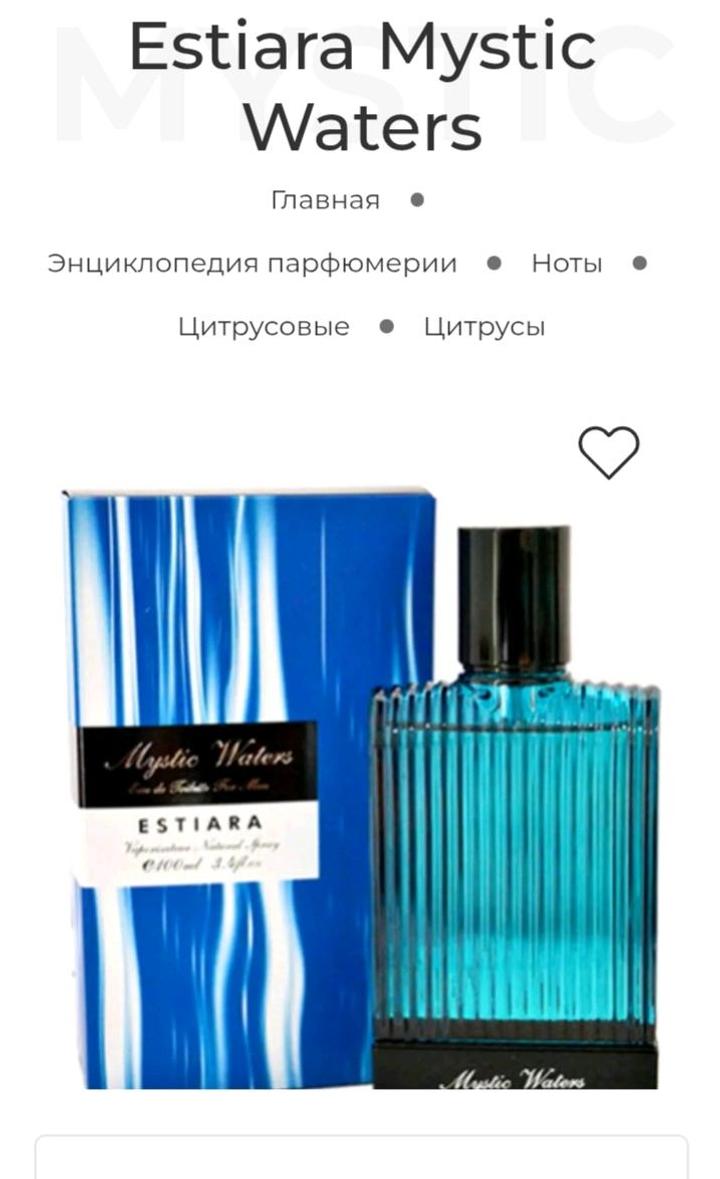 edt для мужчин