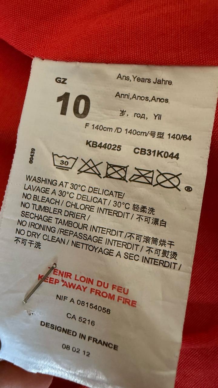 Тренч Kenzo детский 10A