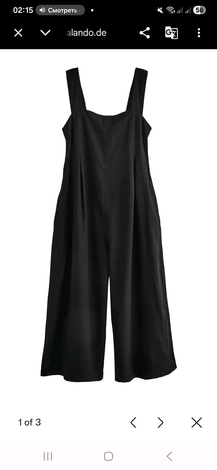 Комбинезон Next